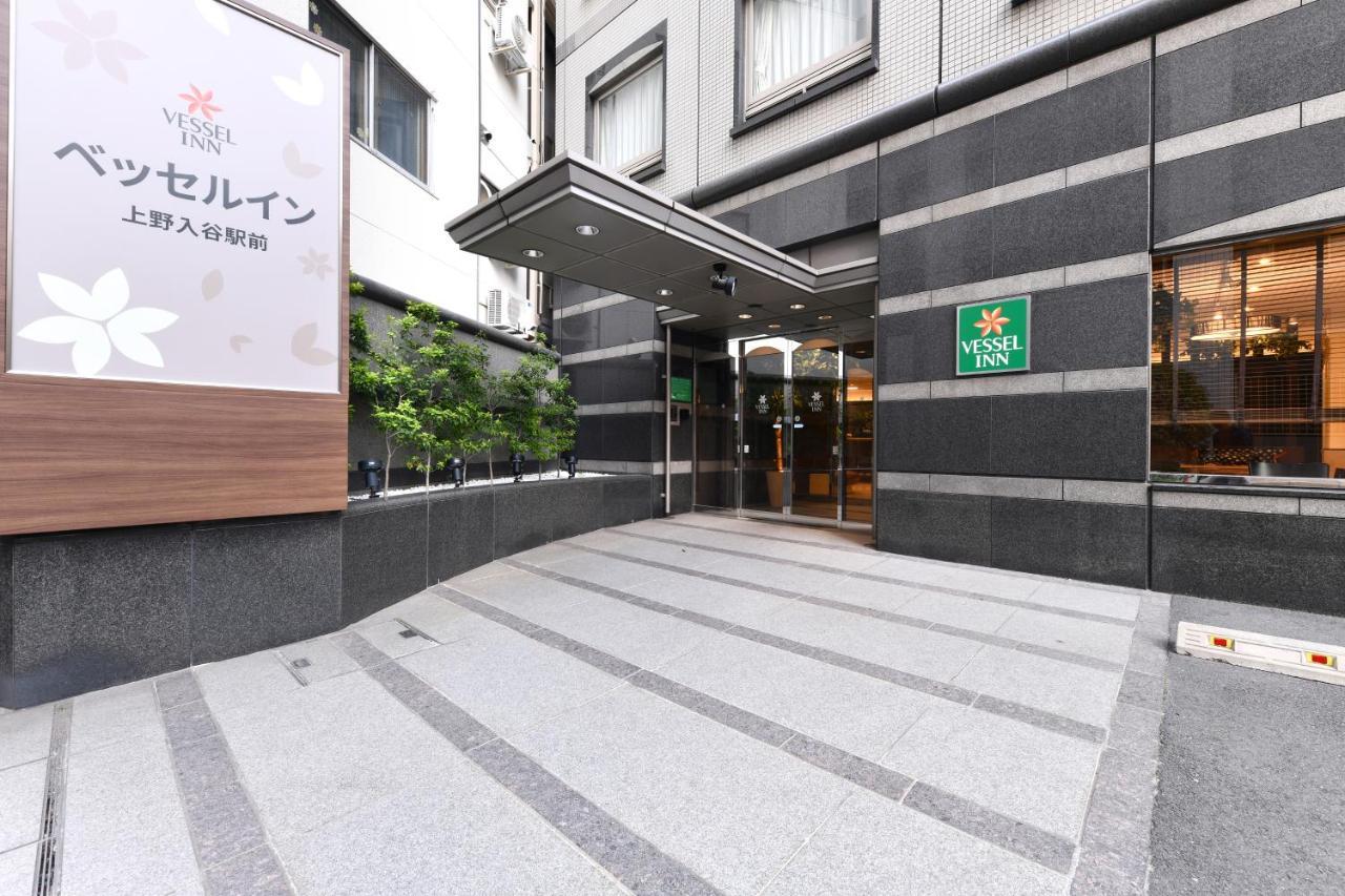 上野入谷站船舶酒店 東京都 外观 照片